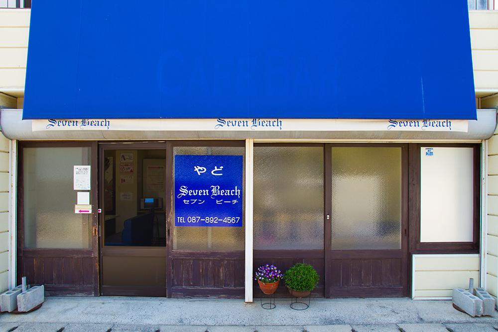 Yado Seven Beach Naoshima Zewnętrze zdjęcie